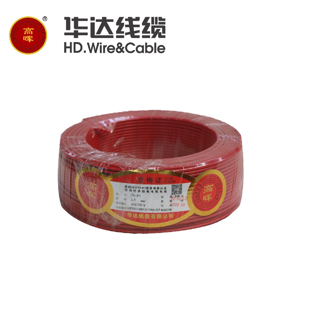 阻燃电缆介绍