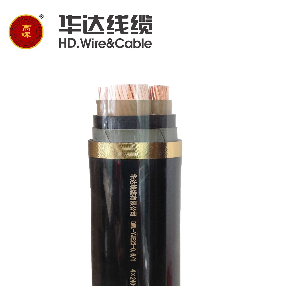 ​无卤低烟阻燃电缆的型号及名称