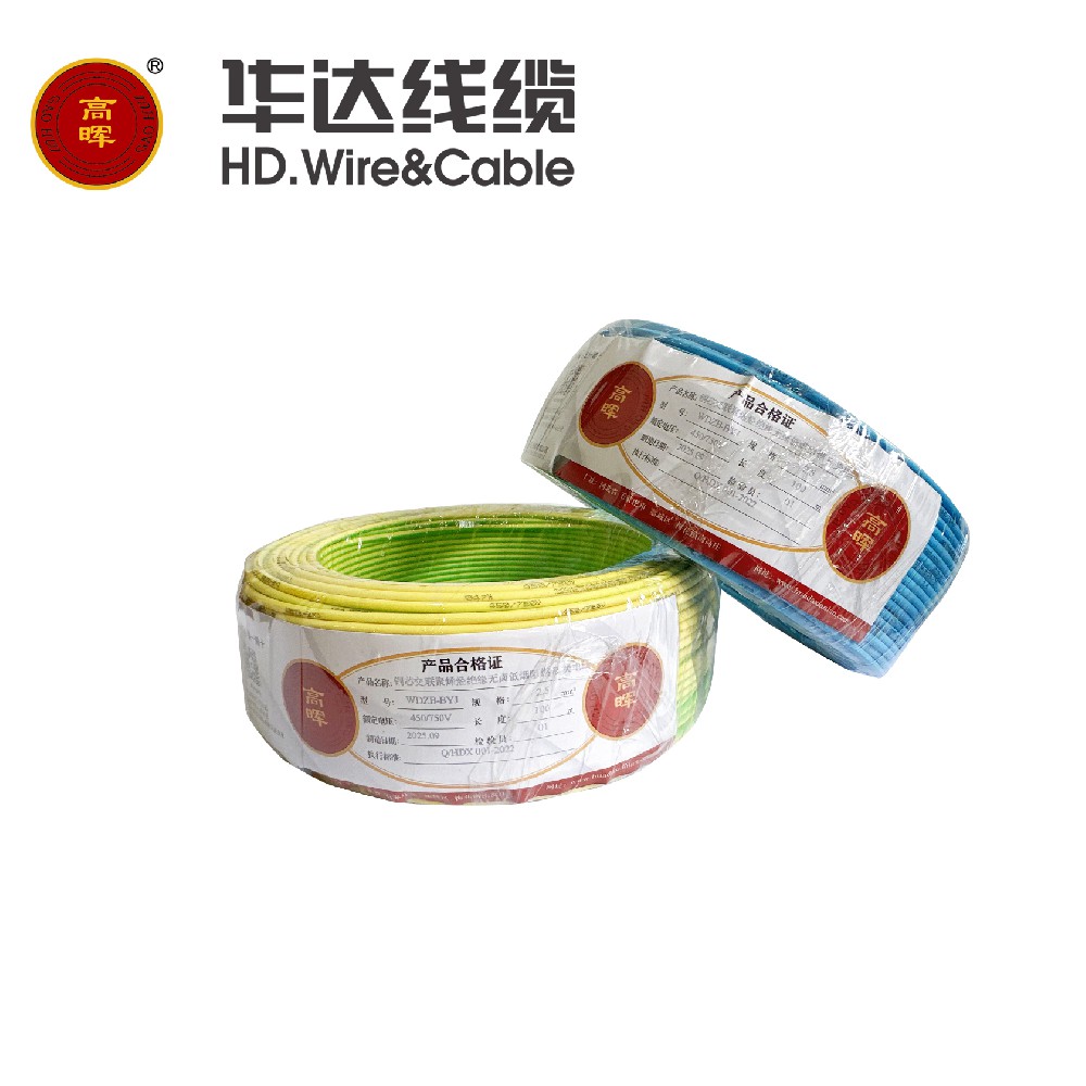 无卤低烟阻燃电缆介绍