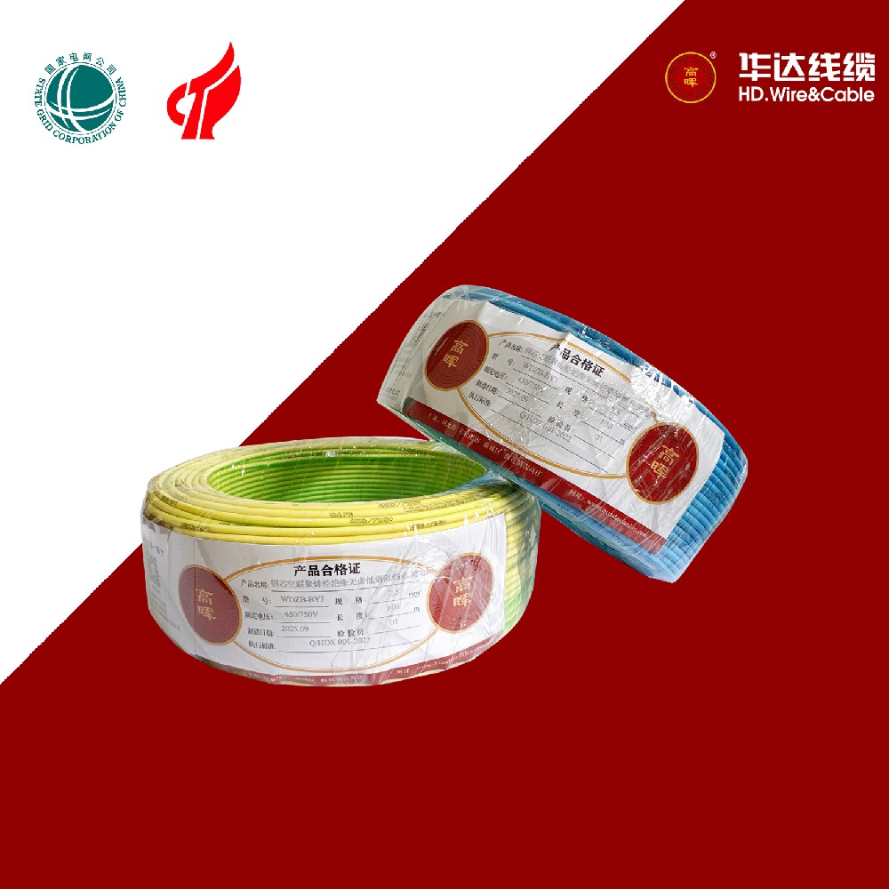 无卤低烟阻燃系列